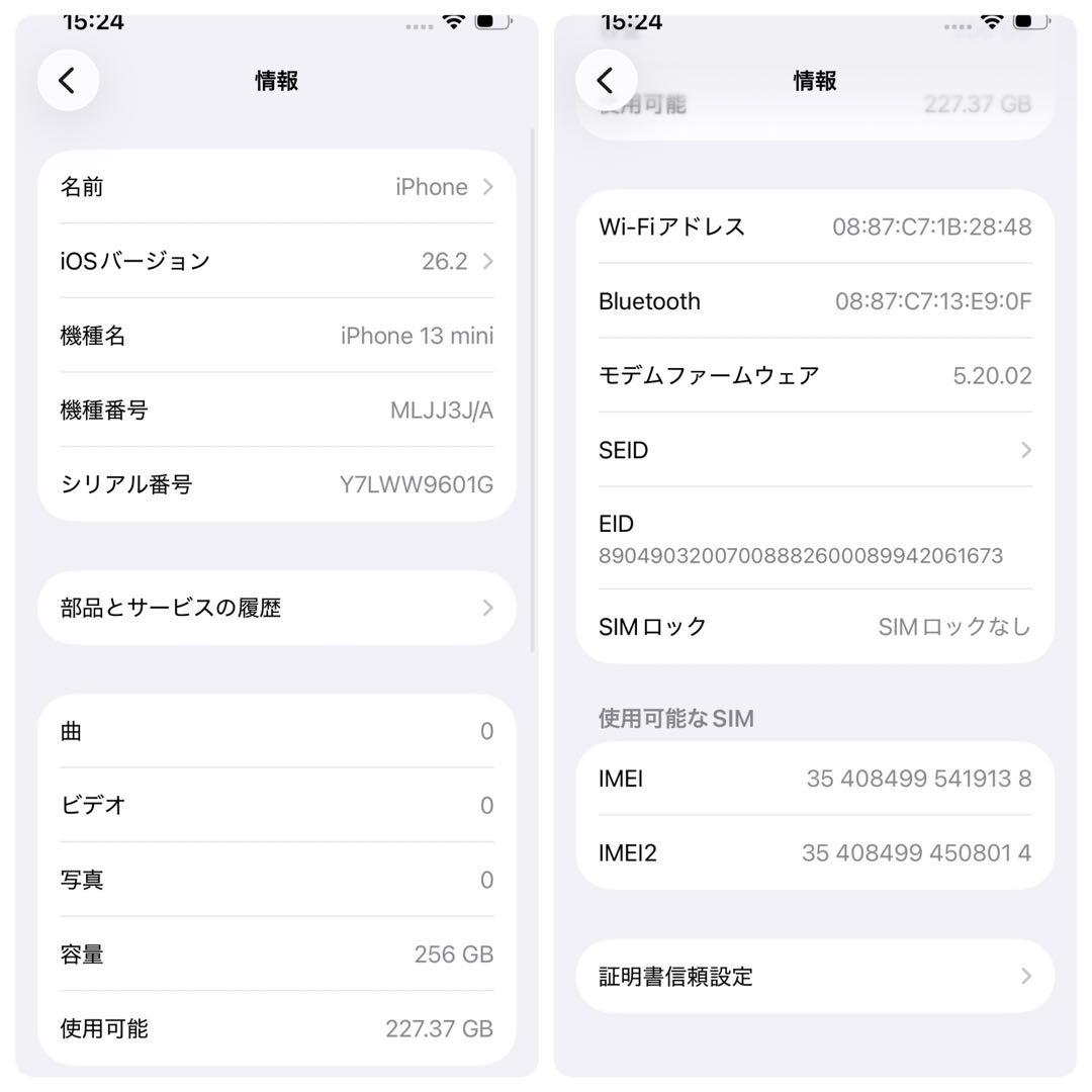 「美品」iPhone13mini 256GB 大容量新品バッテリー　ブラック