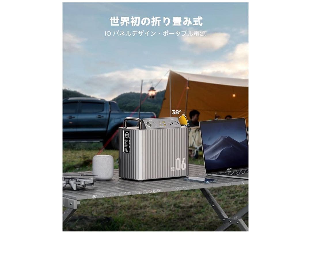 ポータブル電源 577Wh 大容量 軽量 純正弦波 防災・車中泊キャンプ PSE