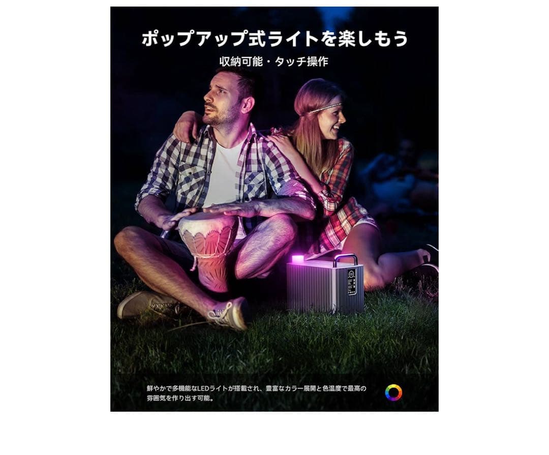 ポータブル電源 577Wh 大容量 軽量 純正弦波 防災・車中泊キャンプ PSE