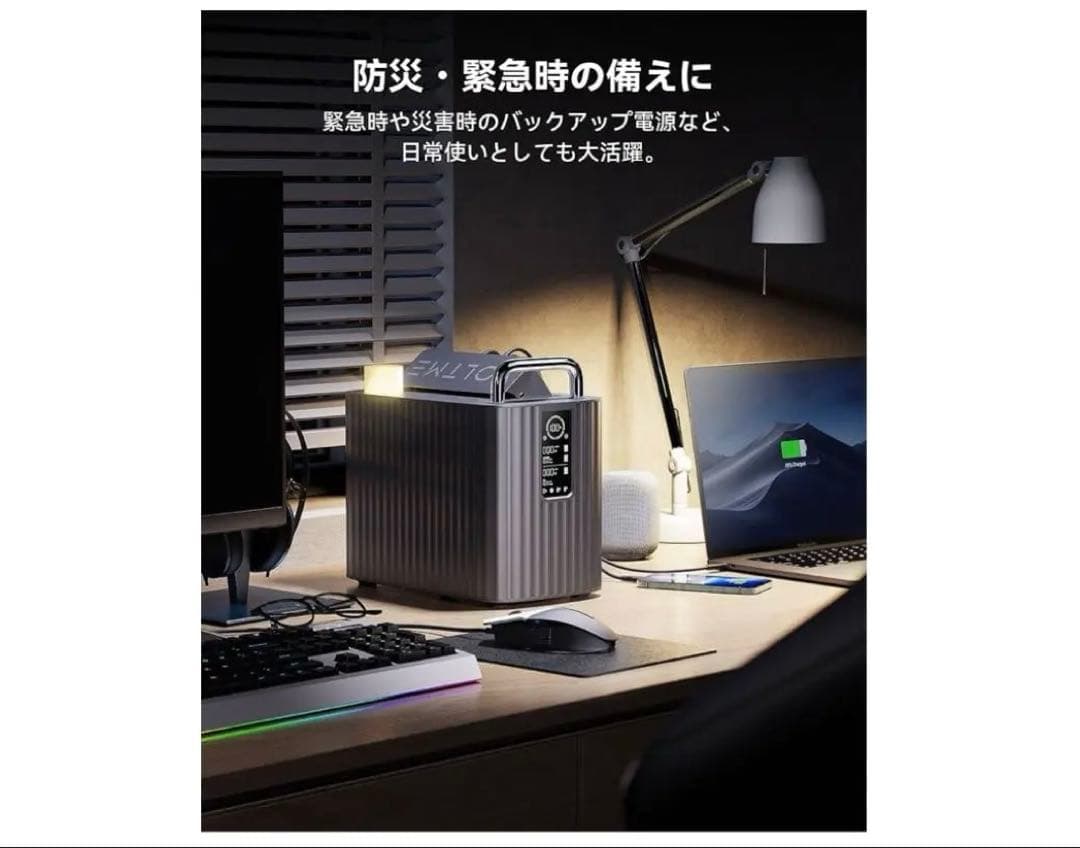 ポータブル電源 577Wh 大容量 軽量 純正弦波 防災・車中泊キャンプ PSE