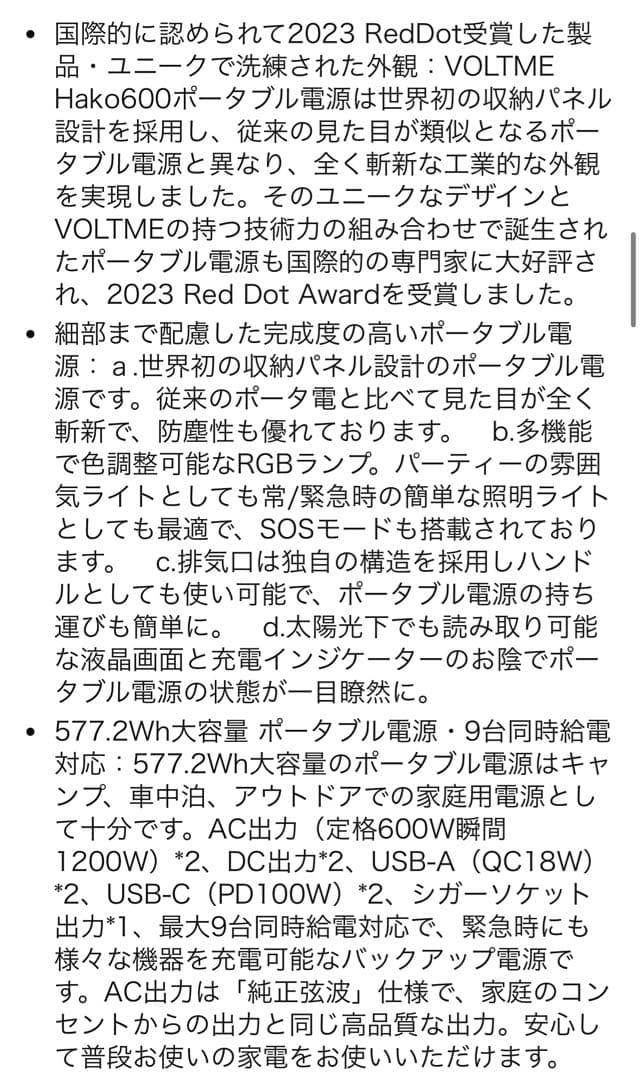 ポータブル電源 577Wh 大容量 軽量 純正弦波 防災・車中泊キャンプ PSE