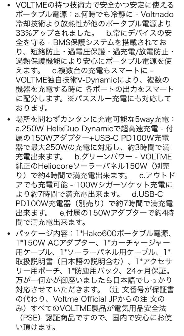 ポータブル電源 577Wh 大容量 軽量 純正弦波 防災・車中泊キャンプ PSE