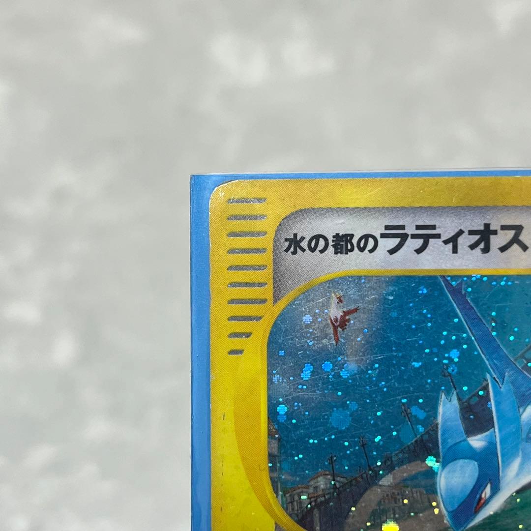 水の都のラティオス　劇場限定VSパック 012/018
