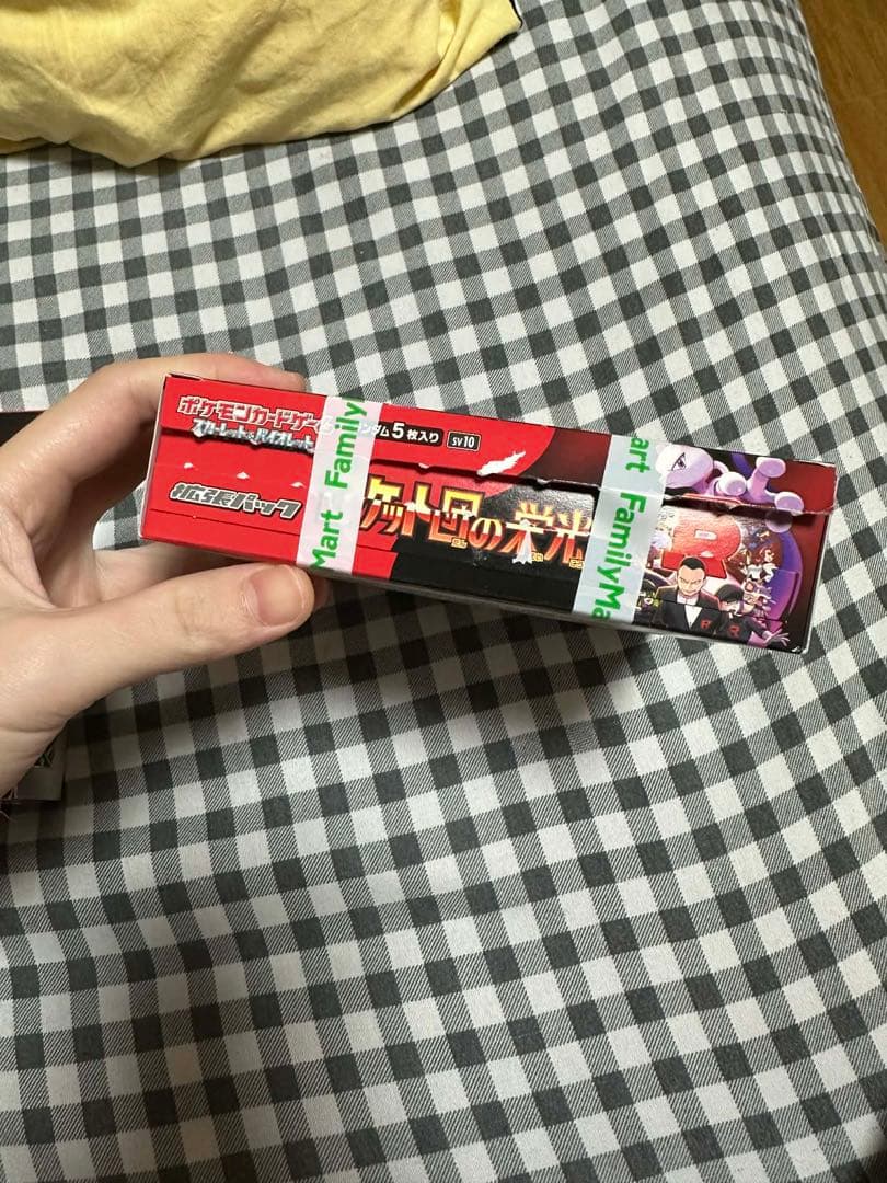 ロケット団の栄光 1boxシュリンクなし　ペリあり