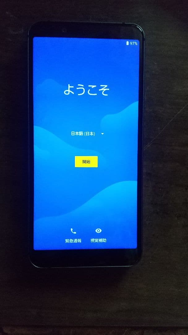 スマートフォンAQUOS sense3 basic SHV48 本体 ブラック