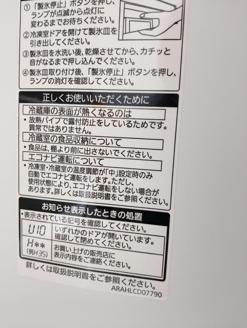 （美品）Panasonic 3ドア冷凍庫 ダークグレー（2019年）引き取り➖️