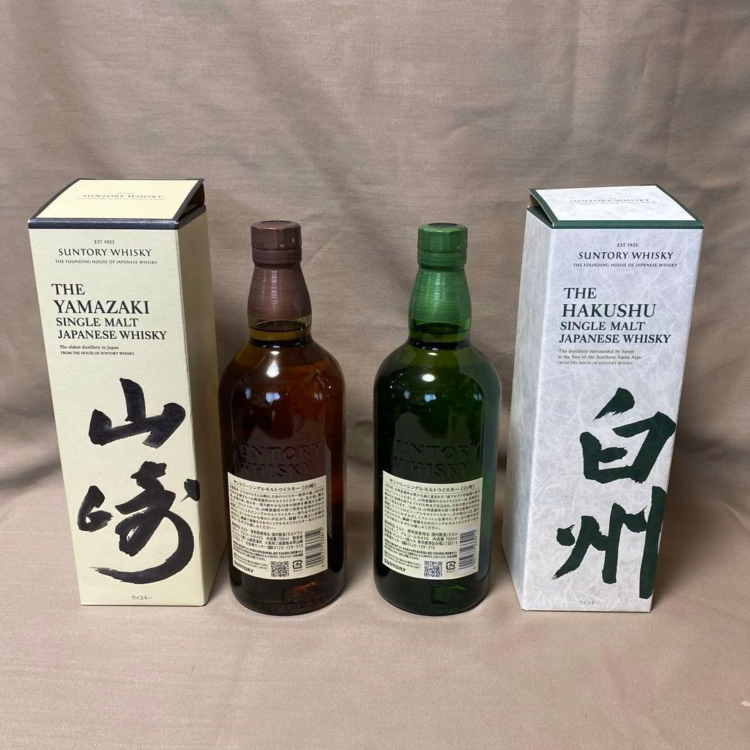 【新品・未開封】山崎ＮＡ700mlx1本＆白州ＮＡ700mlx1本の2本セット