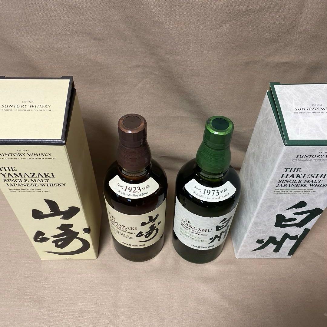 【新品・未開封】山崎ＮＡ700mlx1本＆白州ＮＡ700mlx1本の2本セット