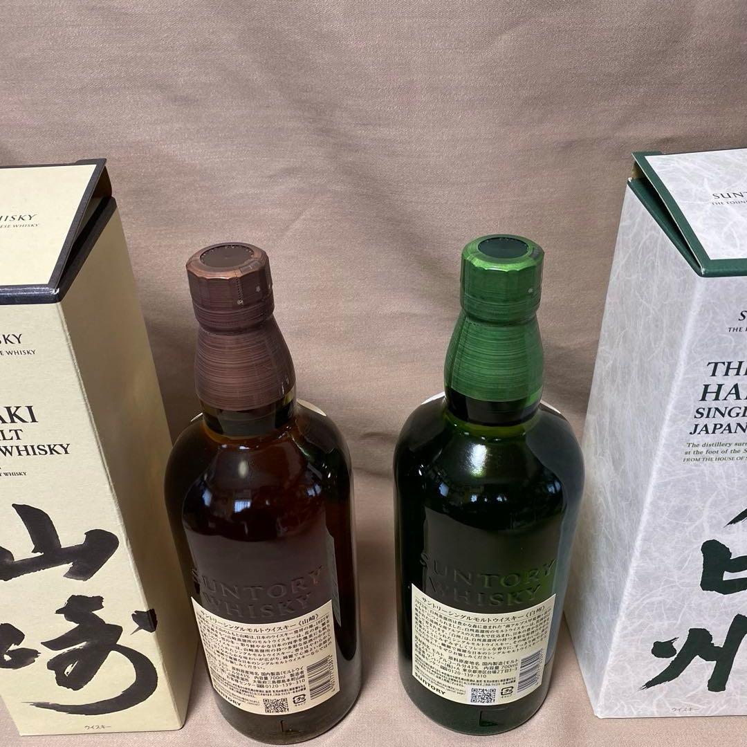【新品・未開封】山崎ＮＡ700mlx1本＆白州ＮＡ700mlx1本の2本セット
