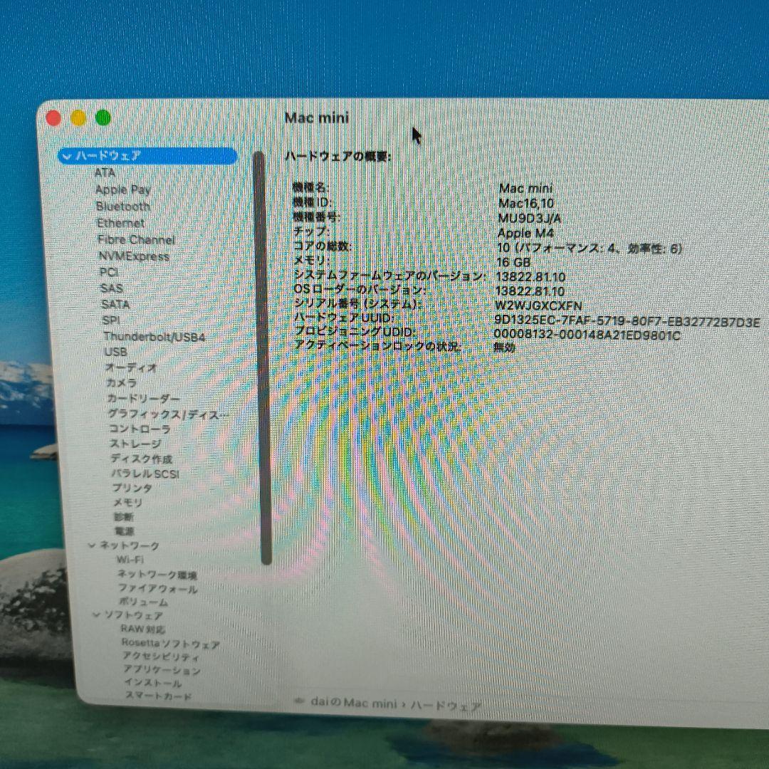 【美品】M4 Macmini 16gb 256gb