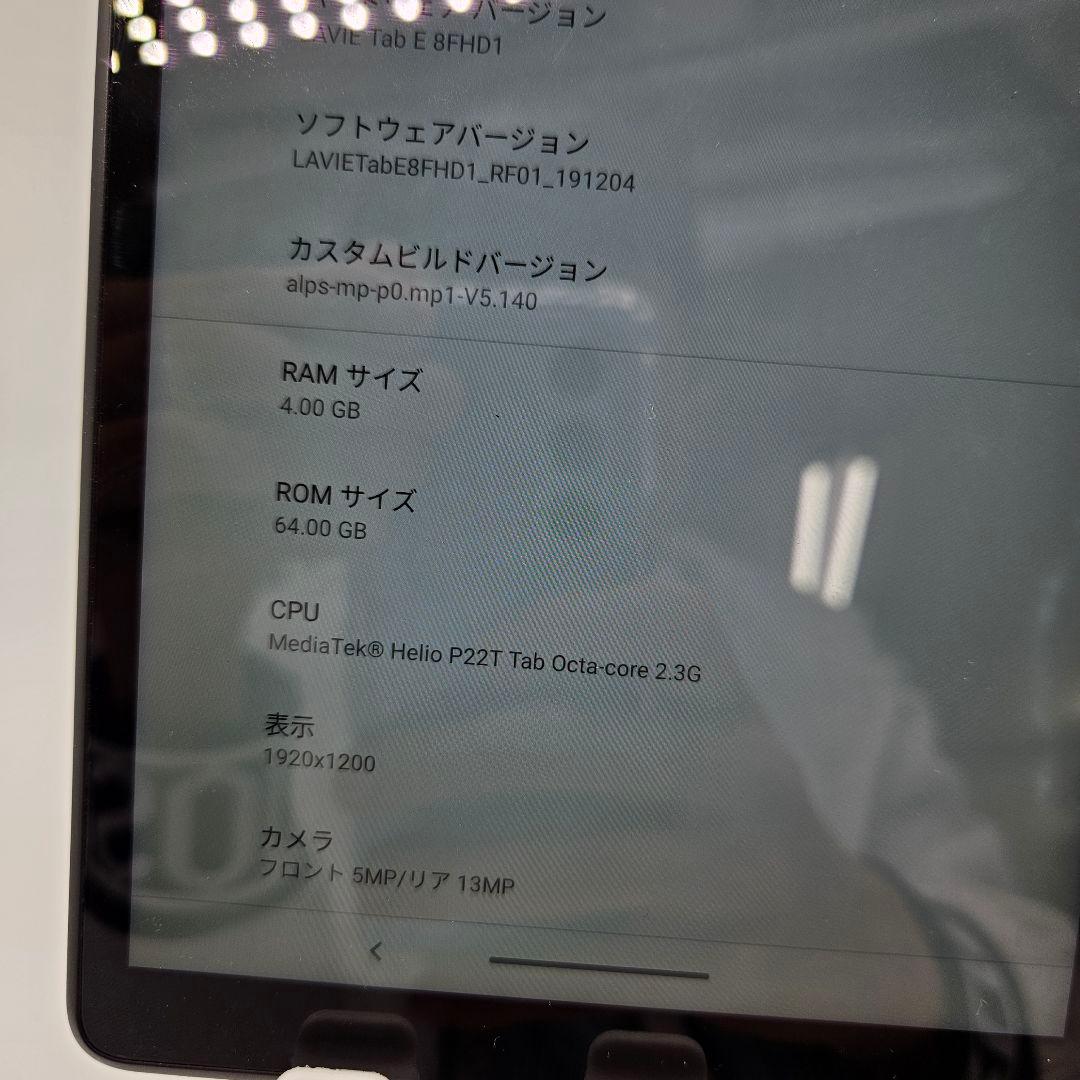 Androidタブレット本体 NEC LAVIE Tab E 8FHD1 | 64GB |Android 10