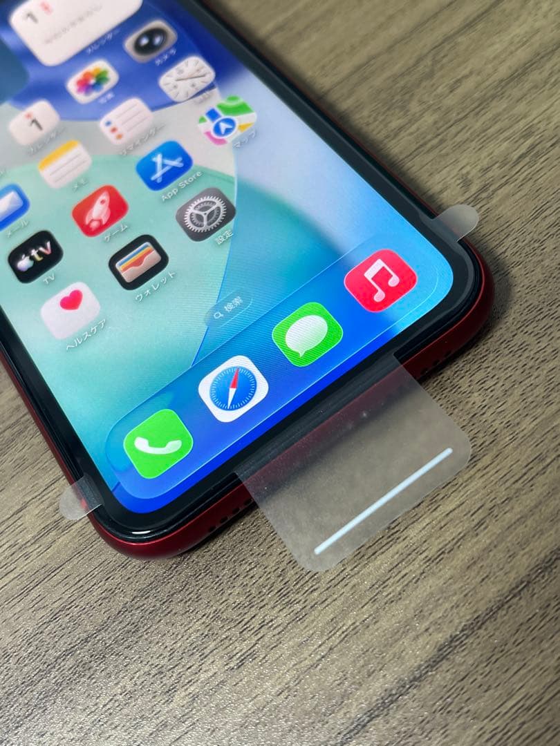 新品未使用 iPhone 11 128GB 日本国内版 SIMフリー レッド
