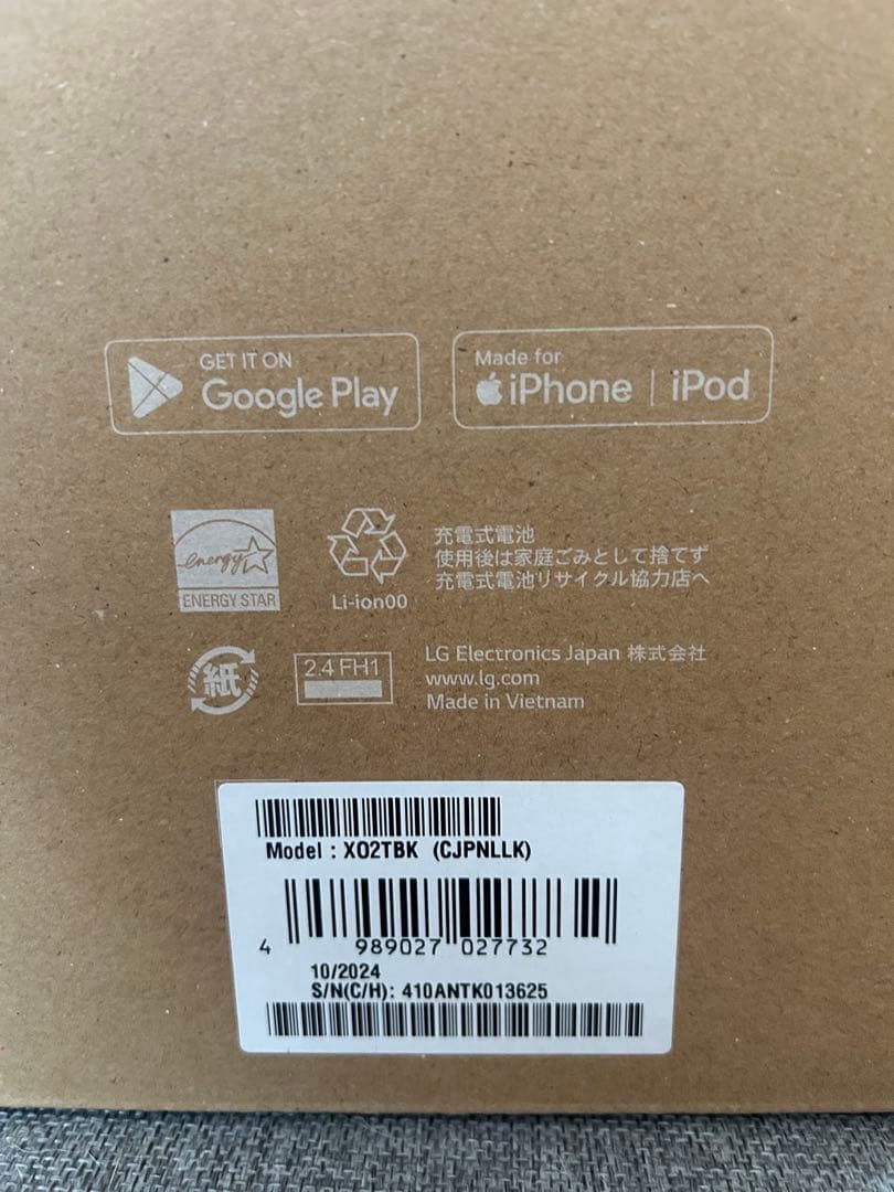 LG XBOOM 360 ワイヤレススピーカー