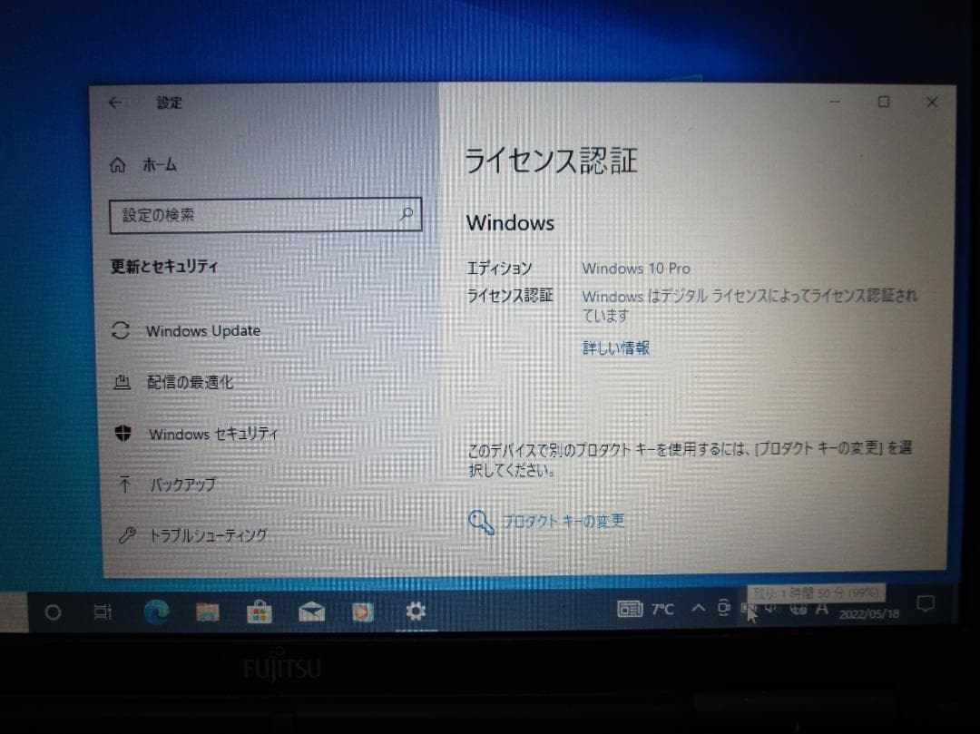 Win10●2.26GHz●500GB●2G●１５.４インチ●リカバリあり●17
