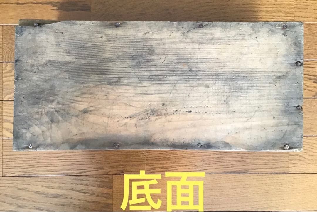 天然木箱
