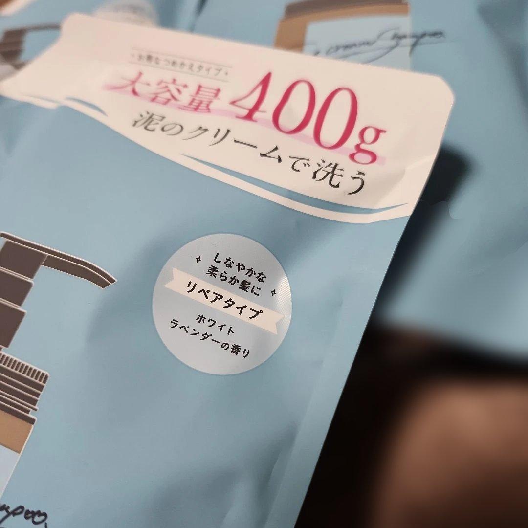 ココネ クレイクリームシャンプーリペアタイプ 詰め替え用　400g× 3個セット