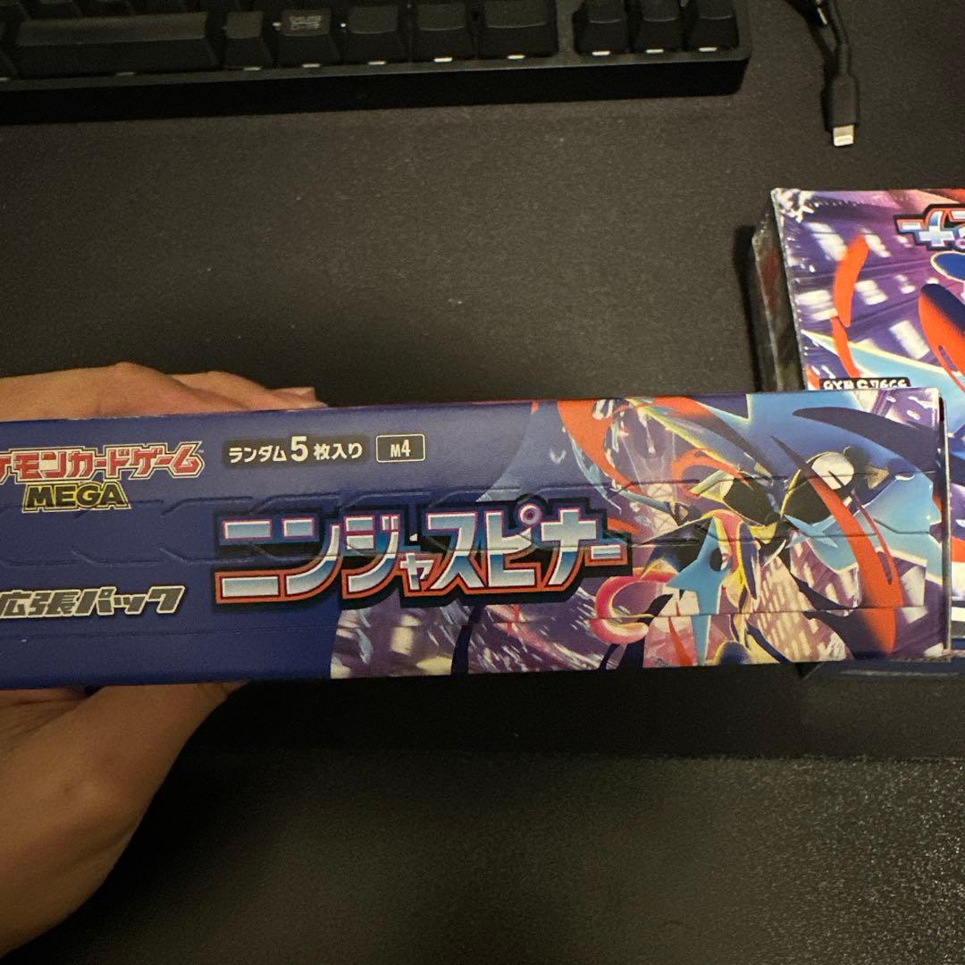 ニンジャスピナー　シュリンク付きbox