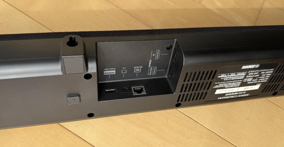 Yamaha YAS-209 サウンドバーセット