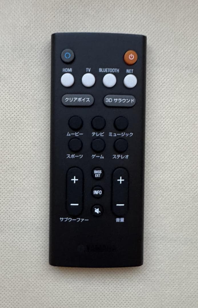 Yamaha YAS-209 サウンドバーセット