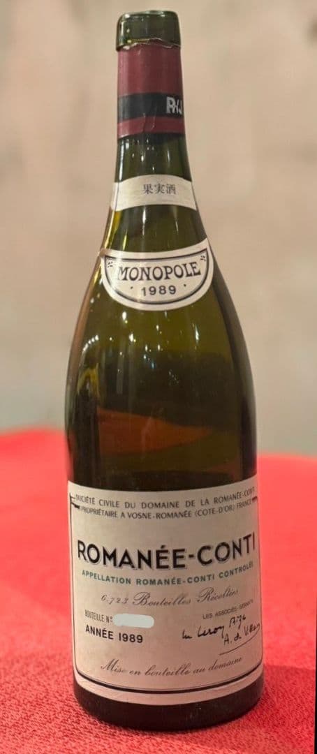 ROMANE-CONTI ロマネコンティ 1989年 赤ワイン❰空瓶❱