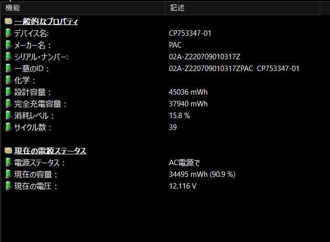 Windowsノート本体 NH77/F3 Ryzen7 5700U /1TB/16G/B.R/Office