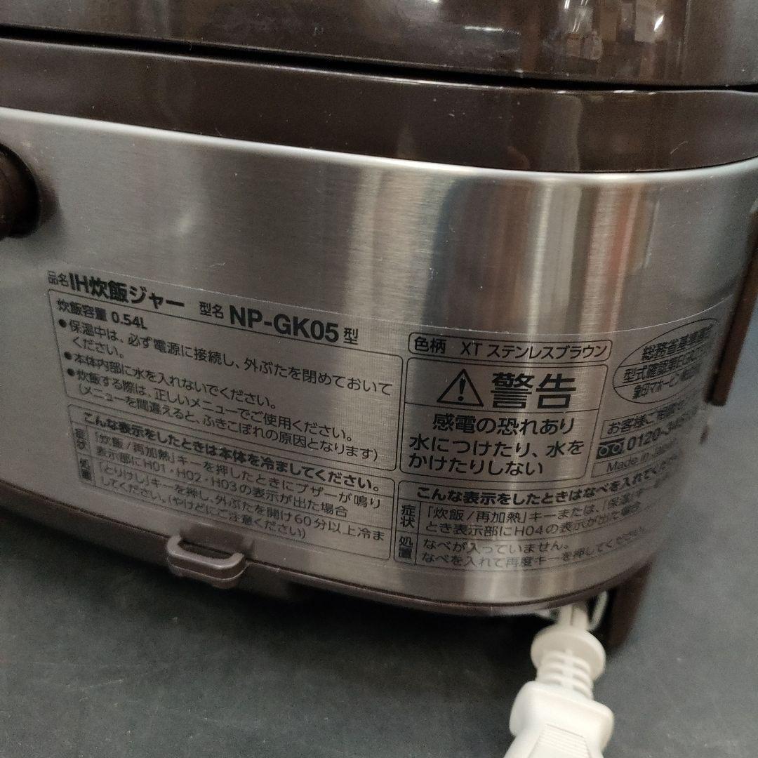 動作確認済み　象印　Zojirushi NP-GK05 炊飯器　NP-GK05型