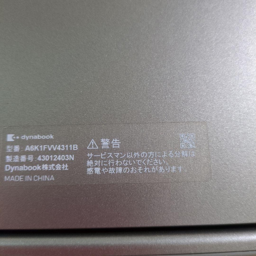 高校授業用ダイナブック K50-FV ノートパソコン 初期化済み／タブレット兼用