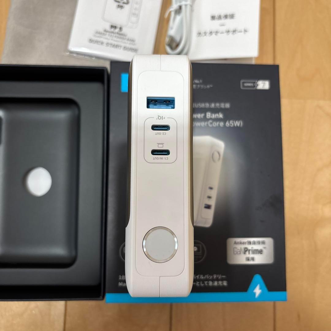 Anker733 PowerBank（GanPrimePowerCore65W）