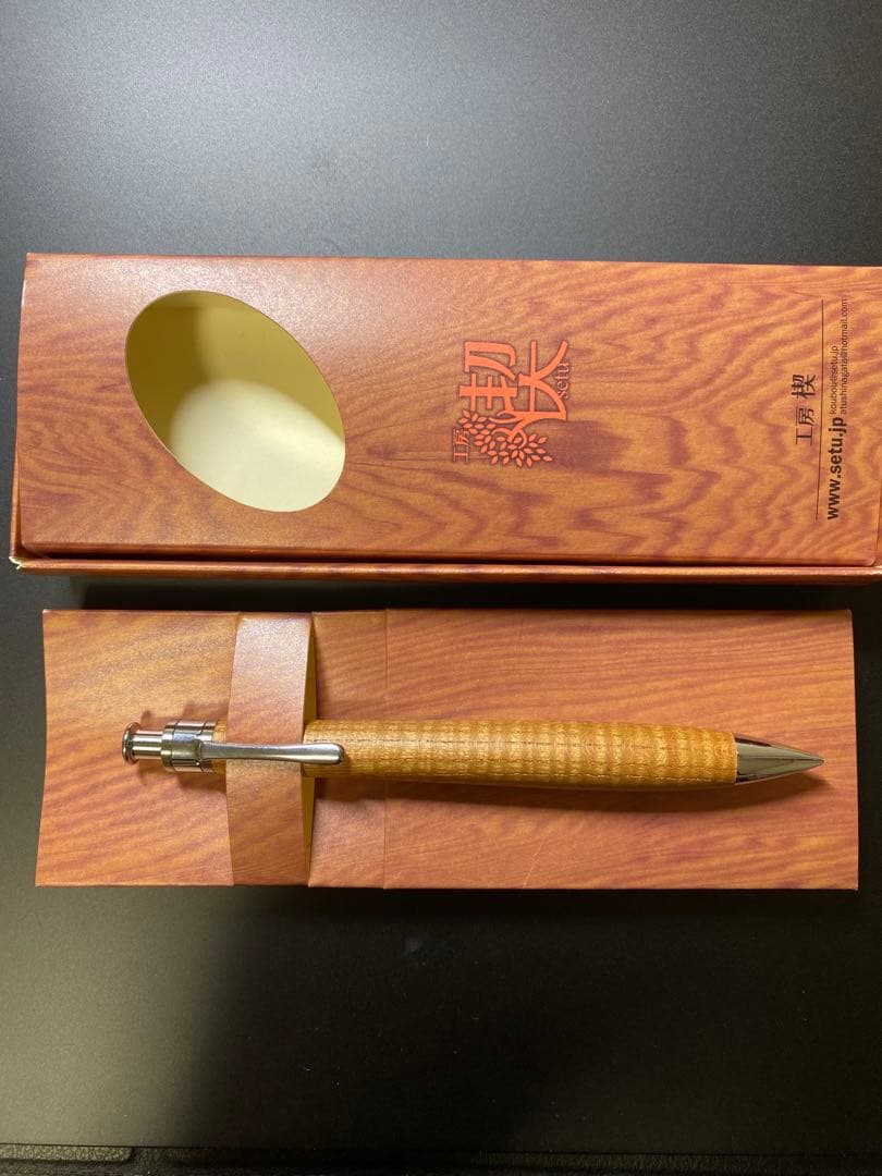 工房楔　シャープペン　欅の杢