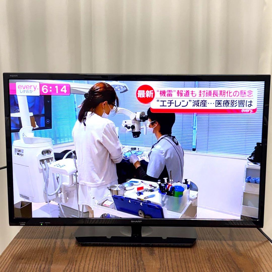 SHARP シャープ AQUOS LC-32BH30 32V 液晶テレビ