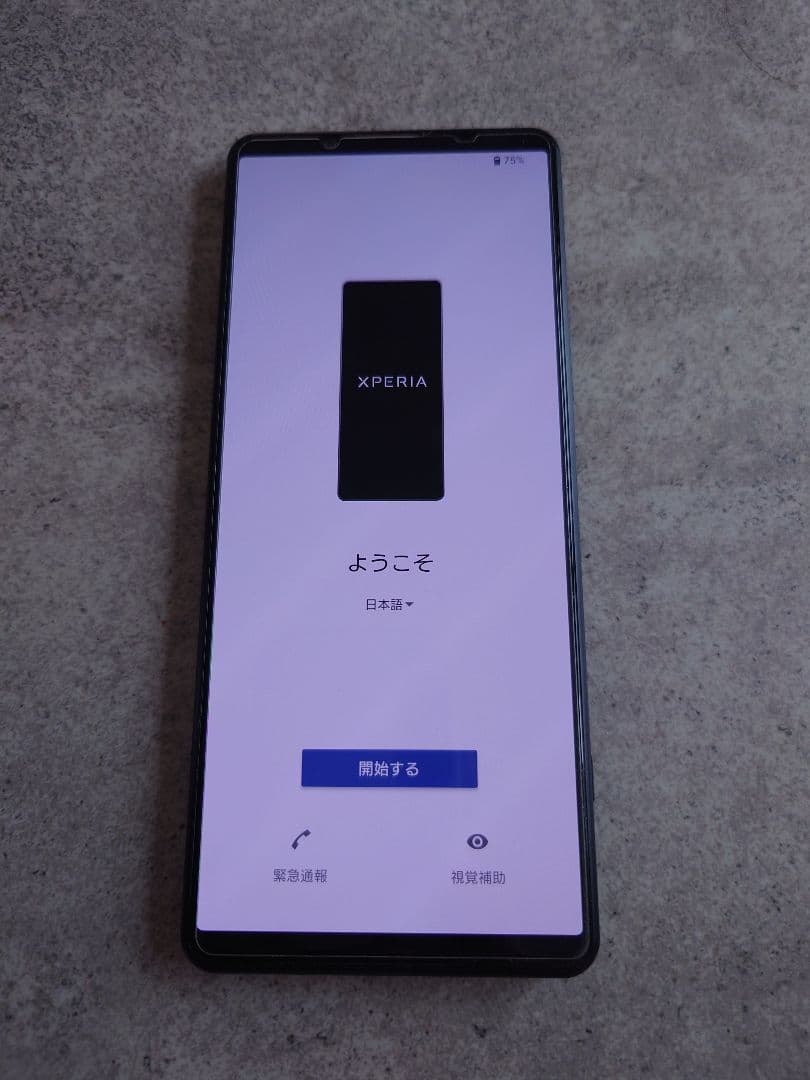 SONY Xperia 5 IV　Poochary
