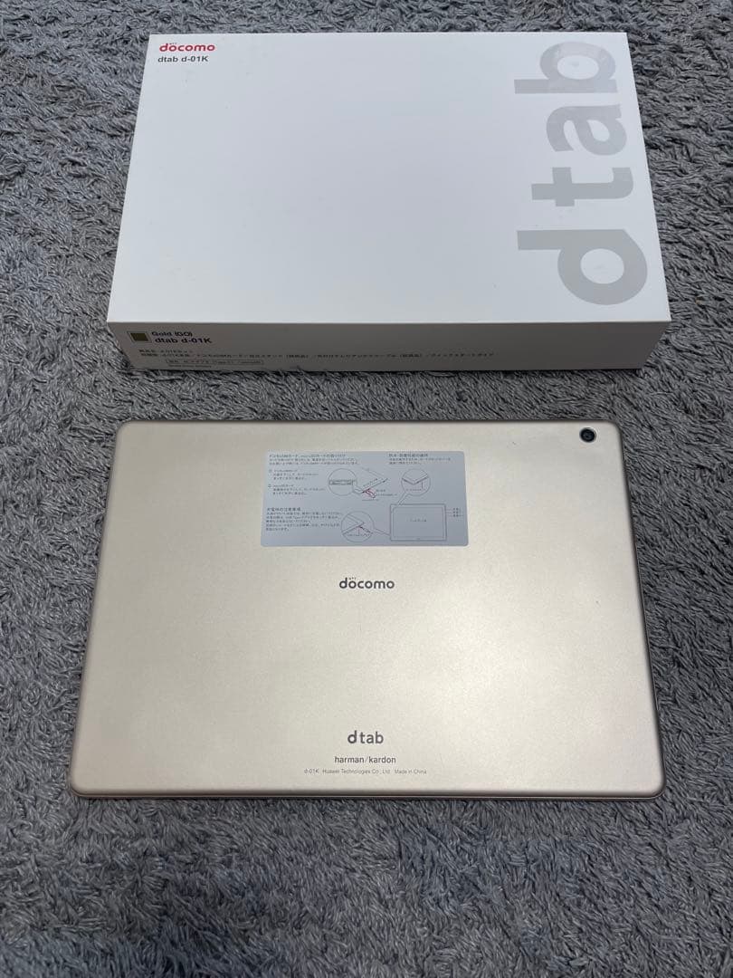 docomo タブレット　dtab d-01K 美品