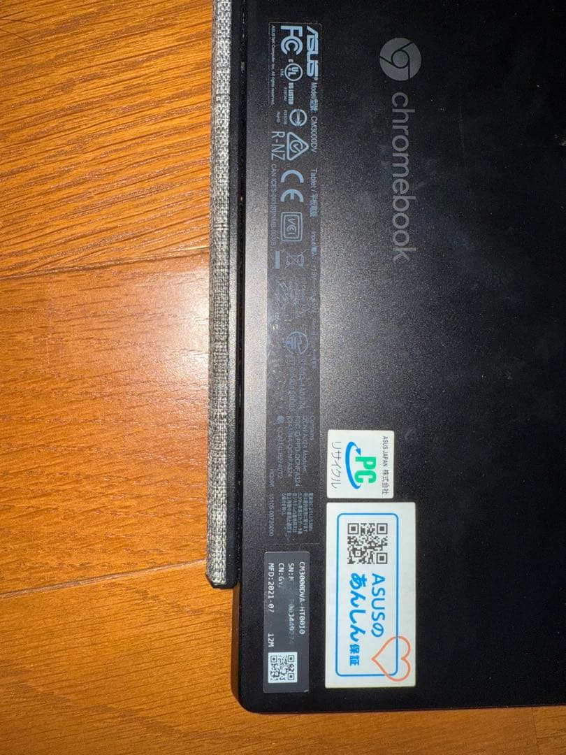 ASUS Chromebook 本体