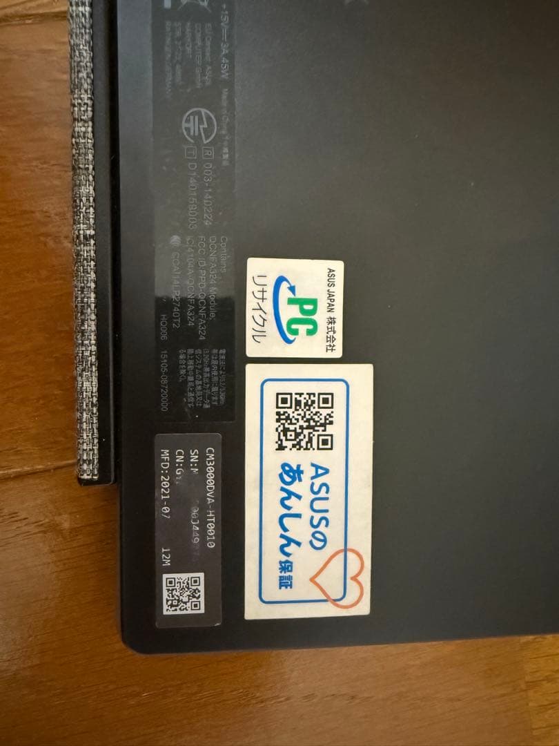 ASUS Chromebook 本体