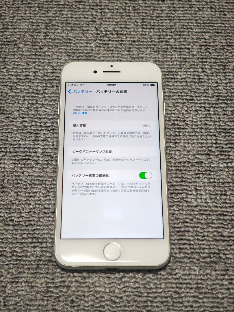 【即日発送】iPhone7 32GB シルバー SIMフリー