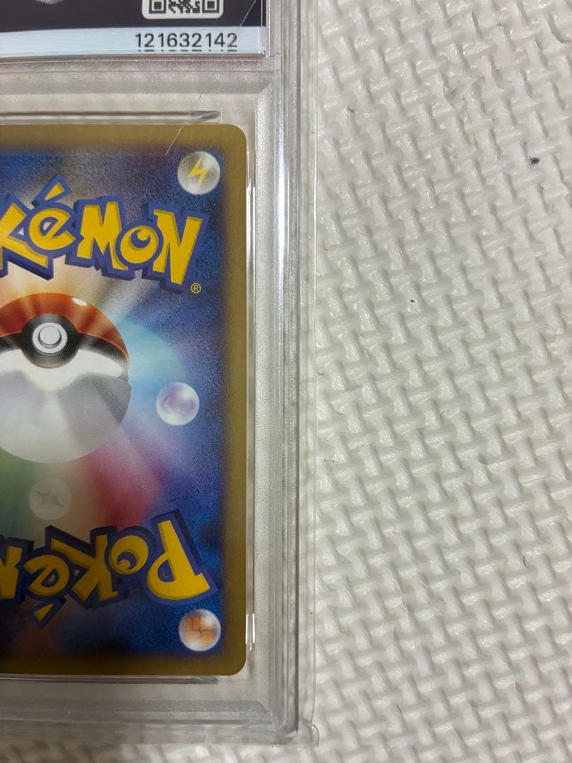 【PSA10】ピカチュウ PROMO P - eプロモカード 021/P