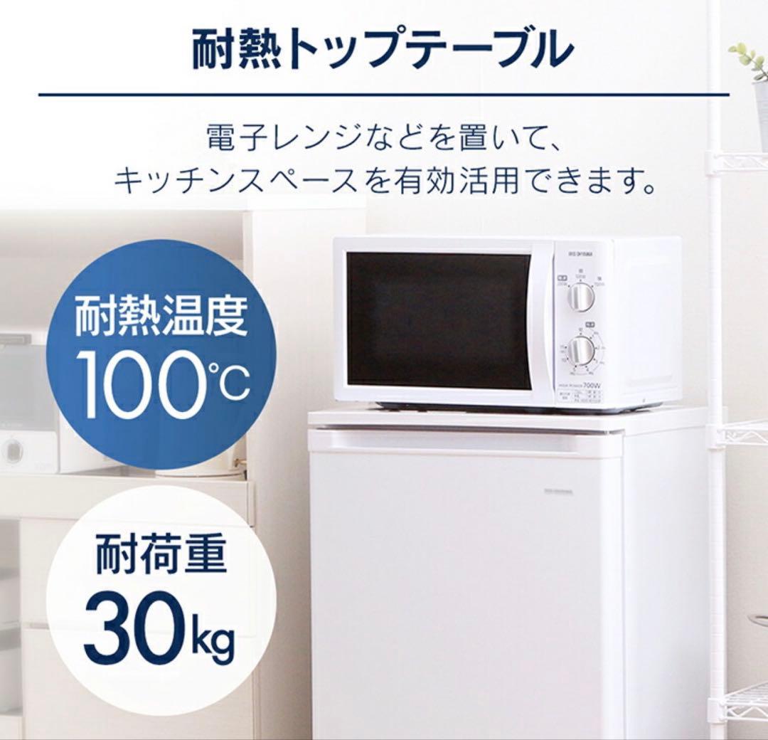 【美品】アイリスオーヤマ 2021年製 IUSD-6B 冷凍庫 60l ブラック