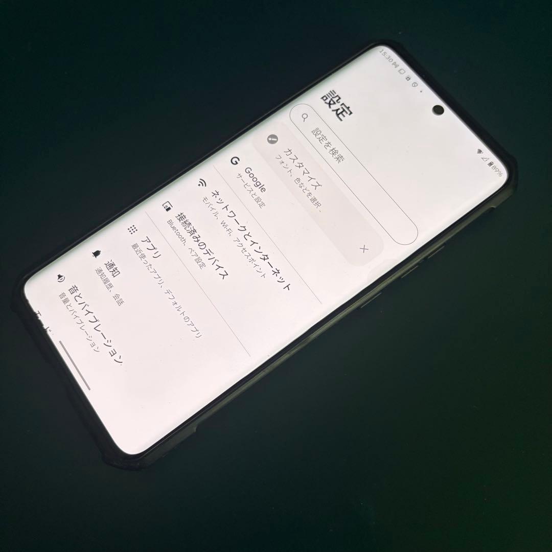 激安 Motorola edge 50s pro ソフトバンク 国内版