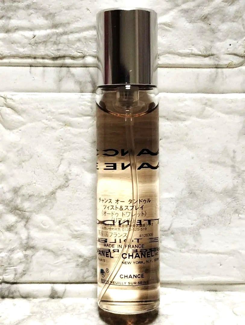 香水　シャネル　チャンス　オータンドゥル　ツィスト＆スプレイ　2 x 20 ml