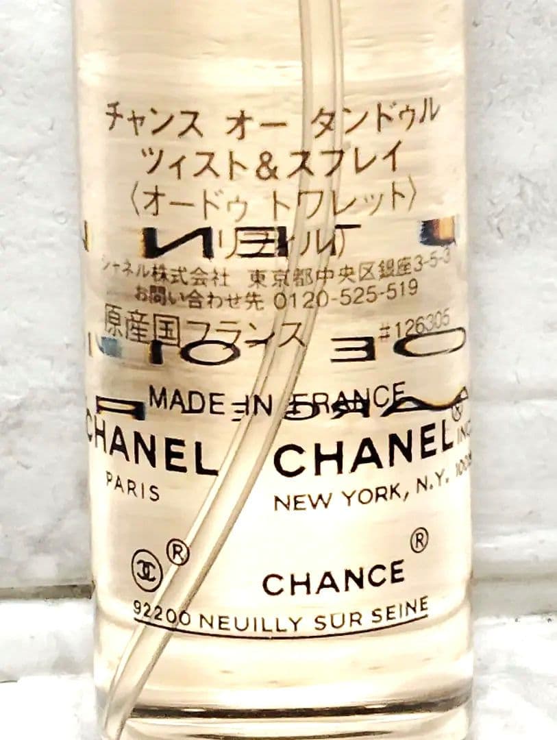 香水　シャネル　チャンス　オータンドゥル　ツィスト＆スプレイ　2 x 20 ml