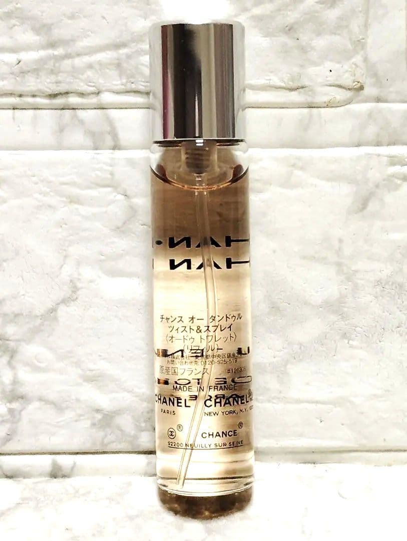 香水　シャネル　チャンス　オータンドゥル　ツィスト＆スプレイ　2 x 20 ml