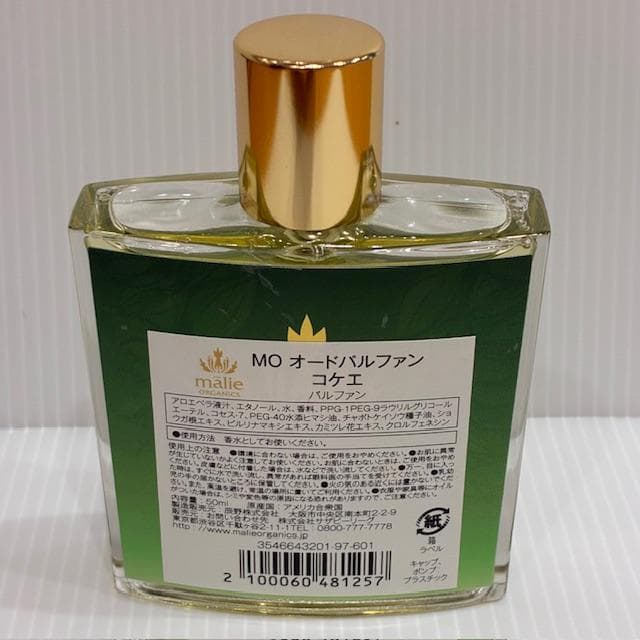 ♪マリエオーガニクス　コケエ　オードパルファム　50ｍl