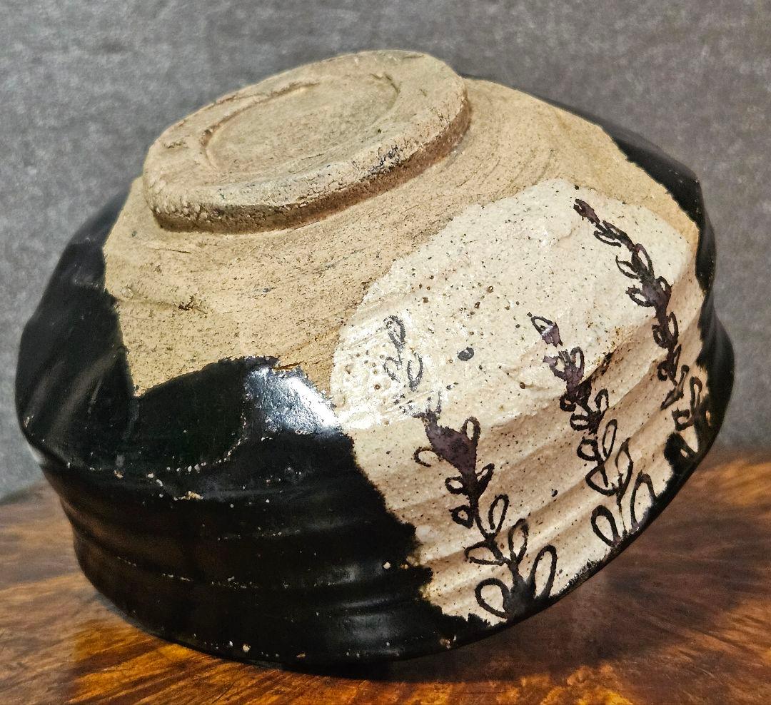 【名品❗】 江戸時代前期　黒織部　鉄絵　藤の花図 茶碗　抹茶茶碗　時代箱　仕服付