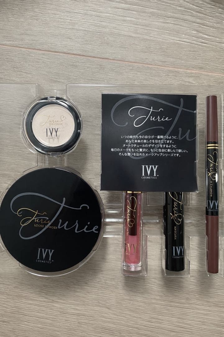 IVY メークUPコレクション チュリエ プレミアムセット