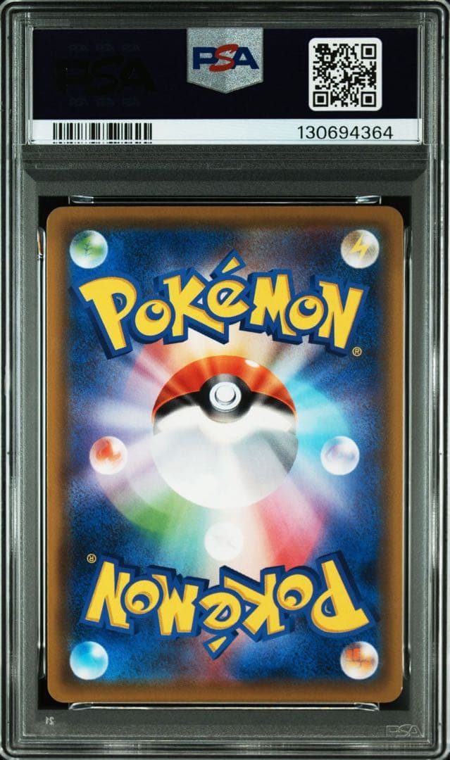 デデンネGX SA PSA9