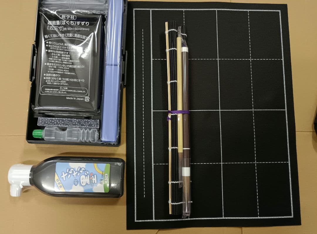 習字セット　書道セット　モノ　Tombow MONO