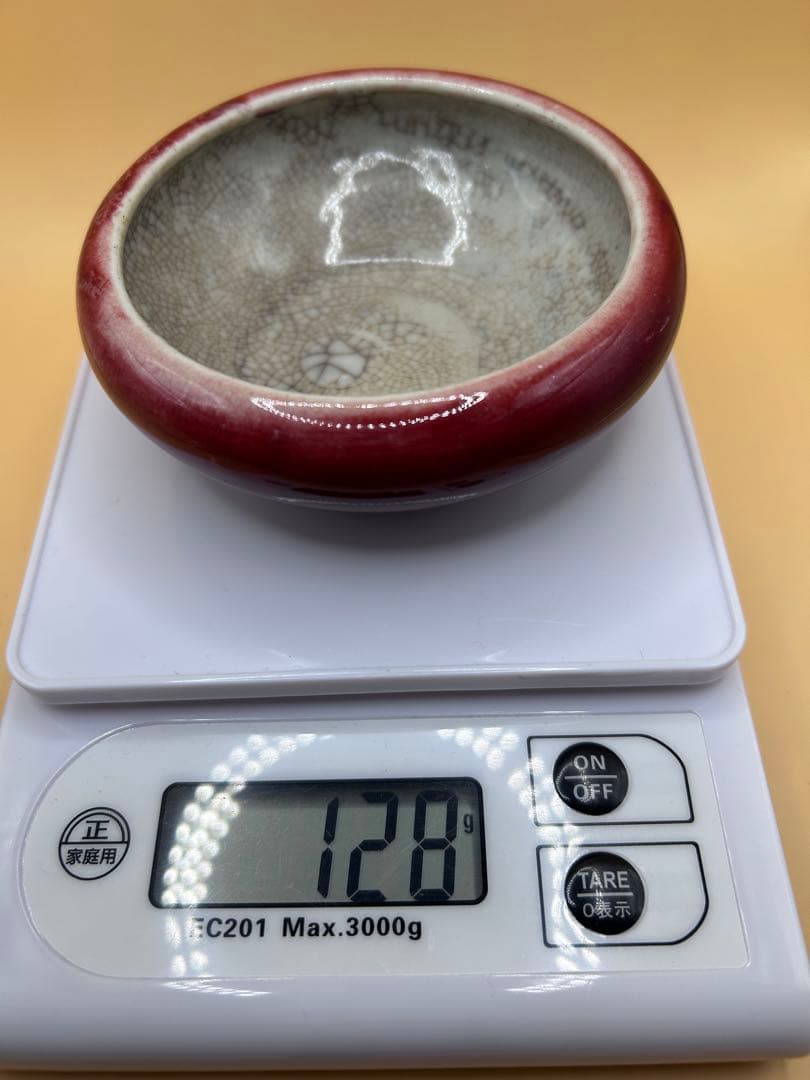 【中国古美術】海関輸出許可証（封泥）付 水盂 筆洗 2点 哥窯写し 辰砂紅釉
