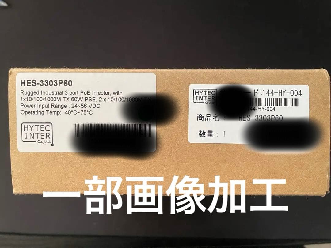 HES-3303P60 産業用PoEスイッチ