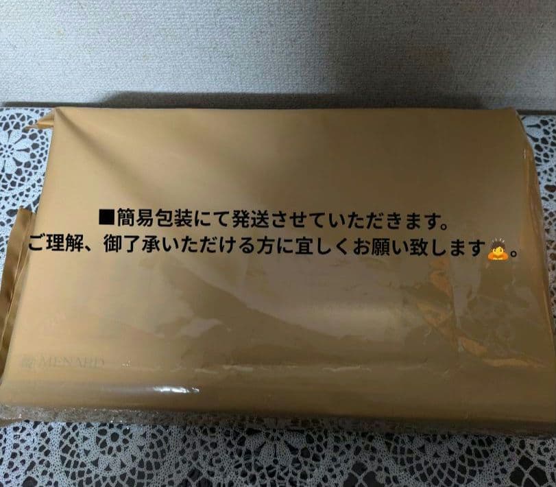 MENARD TKセット