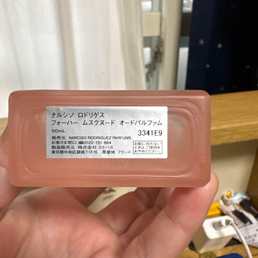 香水(女性用) Musc nude